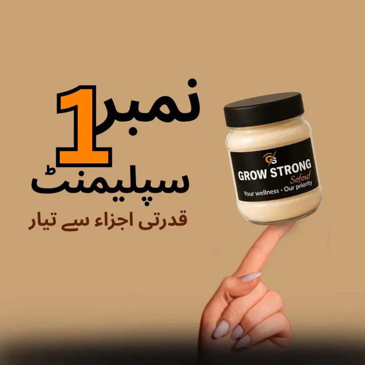 ( Special Offer 11.11 ) Grow Strong Your Physical Power