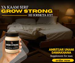 ( Special Offer 11.11 ) Grow Strong Your Physical Power